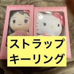 BLACKPINK ジス ハローキティ　JISSO Kitty ぬいぐるみ