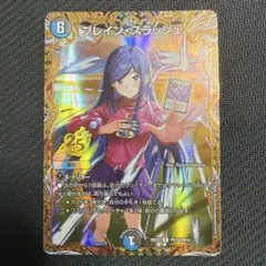 2026年最新】ブレインスラッシュ プロモの人気アイテム - メルカリ