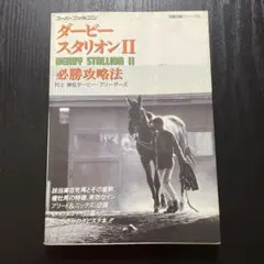 Item thumbnail for item 938a86ef-8fc5-45e0-b03d-e996eb131399