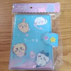 ちいかわ　シールバインダー　シール帳　　シール