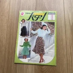 Item thumbnail for item 6d3fa510-642a-44d2-ae96-781e418341d1