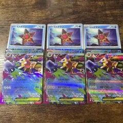 メガスターミーex進化ラインセット