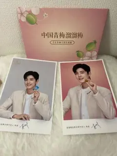 2026年最新】肖战カードの人気アイテム - メルカリ