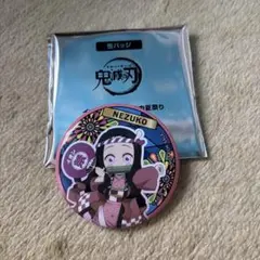 鬼滅の刃 缶バッチ イオン 全集中夏祭り 竈門禰豆子　おまけ付き
