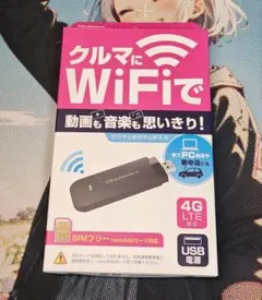 Kashimura 無線LANルーター KD-249のサムネイル