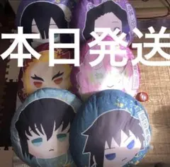 鬼滅の刃 きゃらまる プレミアムもっちりクッション 冨岡義勇 ②