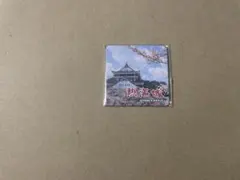 Item thumbnail for item f0d3f05b-eaa3-4dde-beab-4fe8b448e2ec