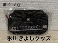 ヨーサム様 リクエスト 2点 まとめ商品