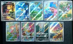 に*@様 ポケモンカード アートレア9枚セット