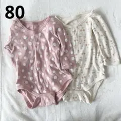 新品　ベビー肌着 2枚セット 【80】ロンパース　水玉　さくらんぼ　綿100