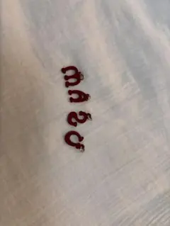 Item thumbnail for item 300ff554-42bc-45a3-8085-58eaf0745106