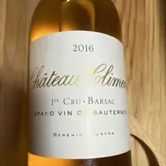 Chateau Climens 2002 ソーテルヌ 貴腐ワイン - メルカリ