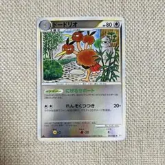 1ED】ポケモンカード Legend ミラー ドードリオ 057/080 - メルカリ