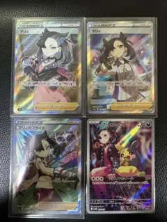 マリィ 4枚セット