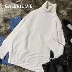 GALERIE VIE ファインウール ハイネックプルオーバー　ピンク　M