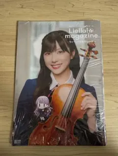 Liella! magazine ～ウィーン・マルガレーテ～