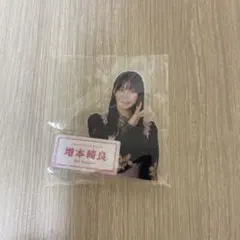 2025年最新】増本綺良 アクリルスタンドの人気アイテム - メルカリ