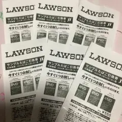 LAWSON限定サンプルタバコ引換券6枚　お値下げ不可