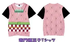 Item thumbnail for item 4a774e7d-af8e-4d58-a9ec-bcc2c6461588