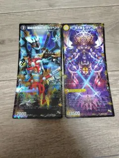 デュエルマスターズ カードセット