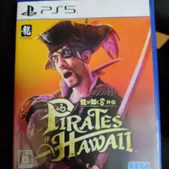 PS5　龍が如く8外伝