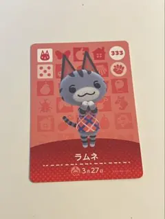 2026年最新】どうぶつの森 amiibo ラムネの人気アイテム - メルカリ