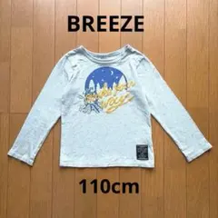 Breeze ロンT 110cm