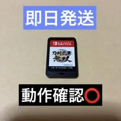 ✴︎迅速即日発送✴︎良品 刀剣乱舞 無双 switch