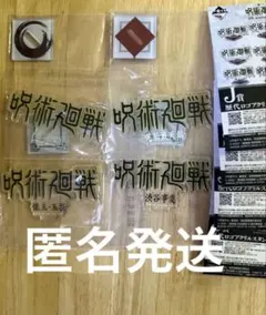 呪術廻戦 一番くじ アクリルスタンド