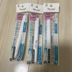 【3点セット】ふせんが作れるペン型のり セリア　ペンのり　シール ハリキュア