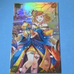 忍術大全 うずまきナルト おいろけの術 63 初版 NARUTO カード レア