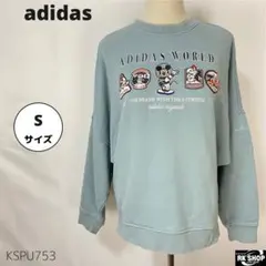訳あり スウェットトレーナー ディズニーコラボ アディダスオリジナル S