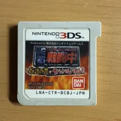 ［動作確認済み］戦闘中 battle for money 3DS バンダイ