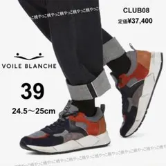 VOILE BLANCHE　ボイルブランシェ　スニーカー　箱付 39　25cmのサムネイル