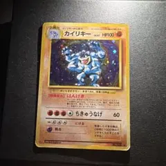 カイリキー R CP6 20th Anniversary 057/087 - メルカリ