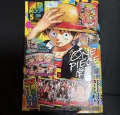 最強ジャンプ 2026年5月号 未開封 シュリンク付き 付録完備 - メルカリ