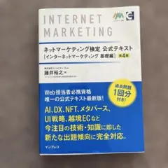 インターネット