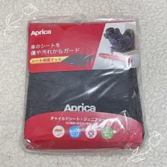 【新品】Aprica シート保護マット 45cm x 40cm