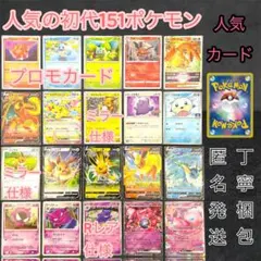 可愛いポケモンカード ピンク フェアリー promo ピカチュウ映り込み