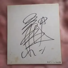 Item thumbnail for item e0c38277-ea12-437b-94bf-833339796482