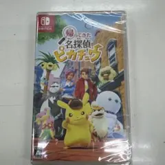 名探偵ピカチュウ ソフト