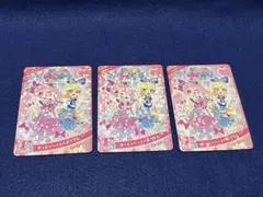 ひみつのアイプリ　配布カード　ひまり　ポッピンハートバズリウム　3枚セット