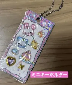 【ハンドメイド】ハッピーマーチ　ミニシールキーホルダー