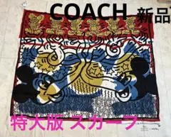 風呂敷 スカーフ