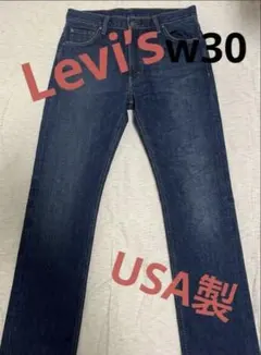 Levi's ストレートデニム w30 USA製
