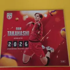 バレーボール男子日本代表2026 トレーディングmini色紙 高橋藍のサムネイル