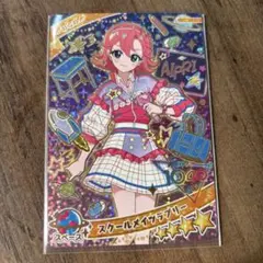 アイプリ　おとめ　スクールメイツラブリー　ひみつのアイプリ　リング2弾　カード