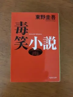 Item thumbnail for item 7985423d-154e-46a2-a36d-a5005a070e47