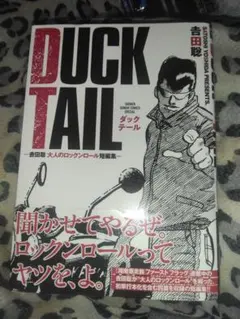 2026年最新】吉田聡の人気アイテム - メルカリ