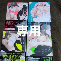 漫画